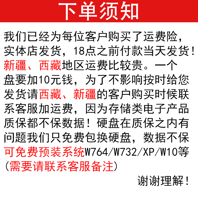 希捷500G笔记本硬盘2.5寸原装联想华硕戴尔惠普东芝三星索尼通用-图3