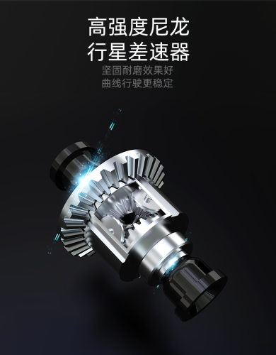 松果林SG1603遥控车漂移赛车充电动无刷超高速四驱赛车成年人玩具 - 图1