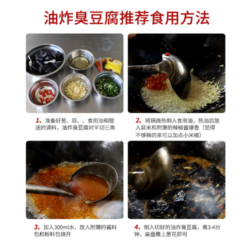 油炸臭豆腐熟胚湖南特产长沙正宗油炸臭干子休闲火锅烧烤凉拌美食 - 图0