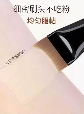 【送调色板】黑色月牙粉底刷不吃粉弧形超薄无痕新手党斜角粉底刷