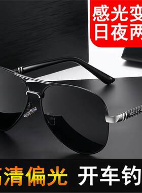 候佬【老司机】太阳镜防紫外线防强光男士太阳镜蛤蟆镜男款