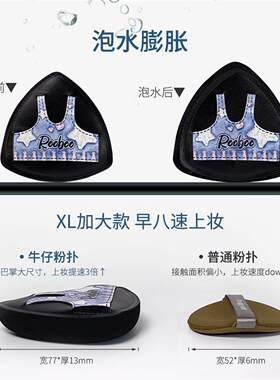 黑色大粽子背心粉扑新款定妆无痕快速上妆干湿两用推荐【娅娅】