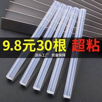 Environmentally friendly ultra-sticky high adhesive powerful transparent adhesive strip hot melt adhesive rod 11 *300MM7 * 270MM5KG high temperature resistant rod gun