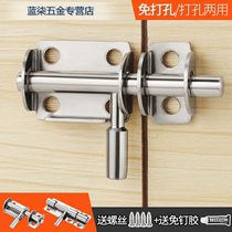 Safety Bolt Room Door Buttoned Door Lock Door Lock Home Thickening homesthouses Anti-theft Anist Perforated Bedroom Anti-Snap lock