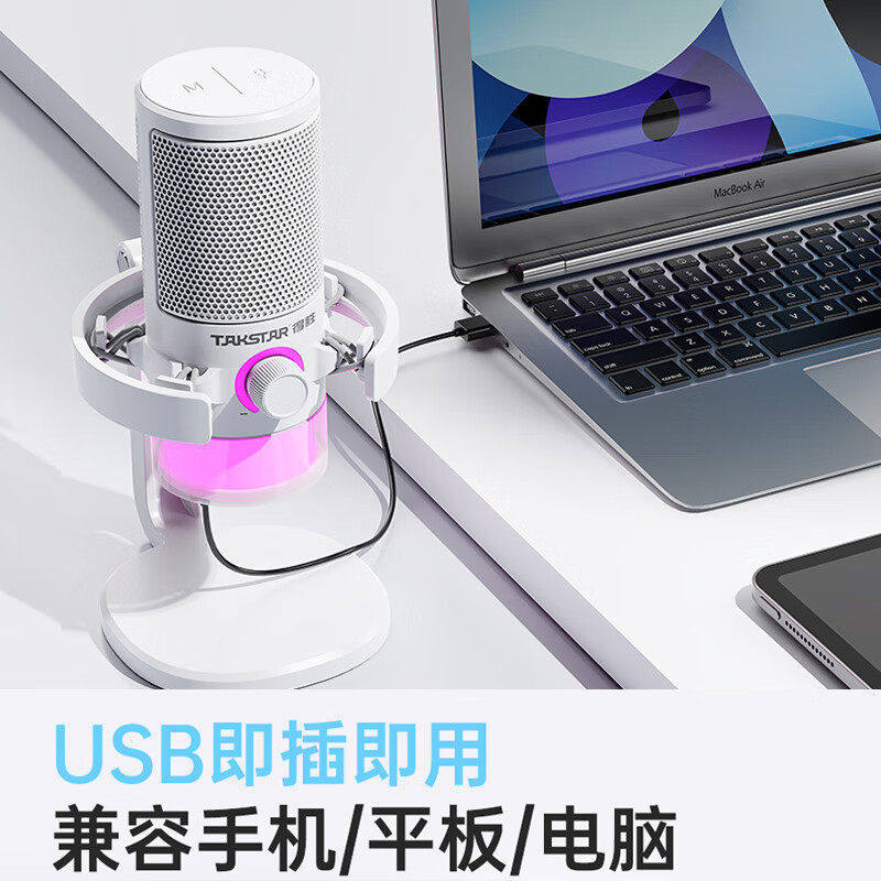 得胜GX3电脑游戏麦克风主播电竞专用台式K歌直播语音录音降噪话筒,淘宝优惠券,粉丝福利购,淘宝优惠卷