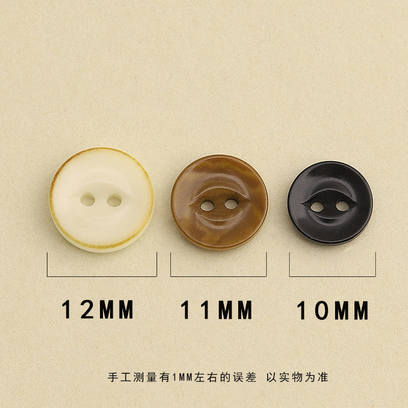象牙果实高档纽扣衬衫外套衣服扣子儿童男女圆形两眼开衫西装西服,淘宝优惠券,粉丝福利购,淘宝优惠卷