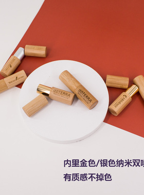 diy天然竹制tube金色灌装口红管