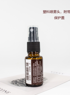 空瓶利用变喷雾瓶出口替换椰子油