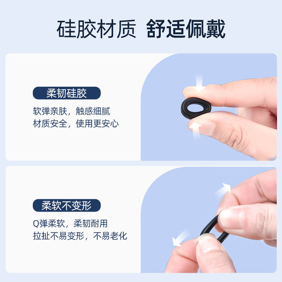 Xiya glasses anti-falling artifact silicone anti-slip cover