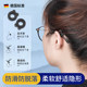 Xiya glasses anti-falling artifact silicone anti-slip cover