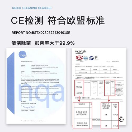 天树眼镜清洁湿巾防雾擦镜纸一次性眼镜布不伤镜片眼睛专用擦拭布 - 图1