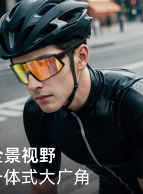 变色骑行眼镜跑步近视墨镜带度数