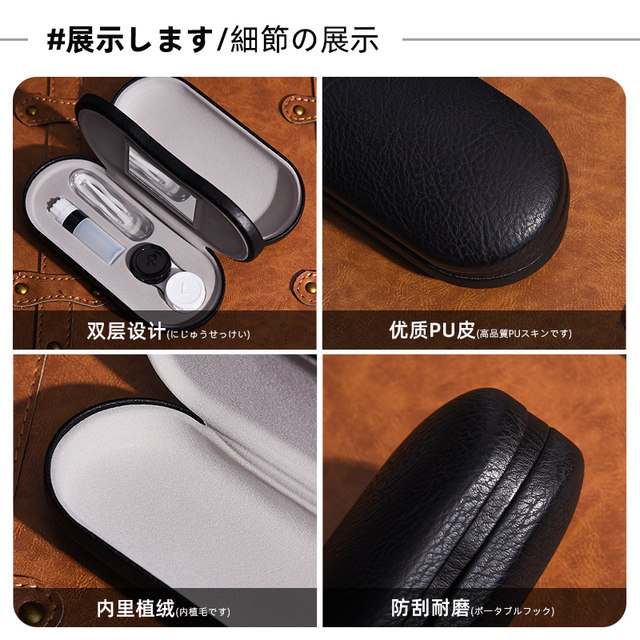 Xiya contact lens box two-in-one double-layer glasses box