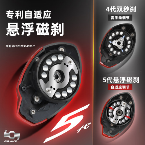 哈斯达MAX水滴轮悬浮磁刹路亚远投微物碳纤维防炸线打黑鱼线轮 - 图1