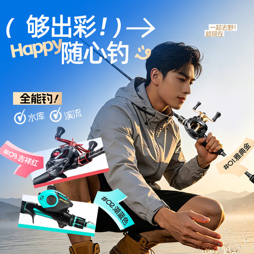 哈斯达穆萨路亚竿套装远投双竿稍海竿碳素杆枪柄水滴轮钓鱼竿抛竿 - 图2