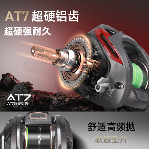 哈斯达MAX水滴轮悬浮磁刹路亚远投微物碳纤维防炸线打黑鱼线轮 - 图2