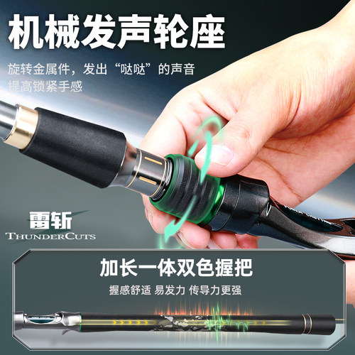 哈斯达路亚竿远投直柄枪柄双竿稍海杆淡水打黑雷强穆萨路亚单竿 - 图3