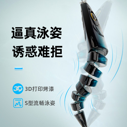 哈斯达泥鳅饵多节路亚饵沉水铅笔鲈鱼翘嘴黑鱼硬饵远投串串假饵 - 图2