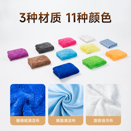 安贝森家政保洁专用抹布强吸水不掉毛加厚分区清洁毛巾家用百洁布 - 图0