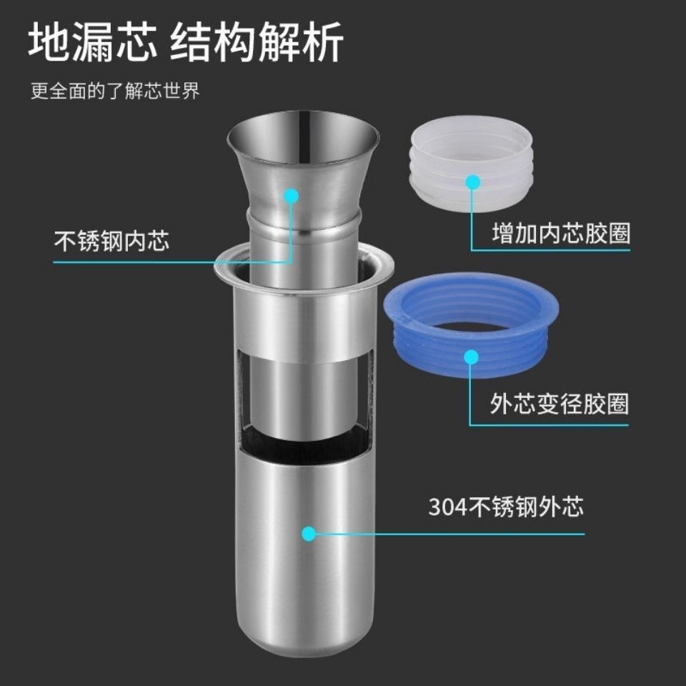 地漏防臭器下水道过滤芯不锈钢厨房反味除臭神器卫生间防虫密封器 - 图1