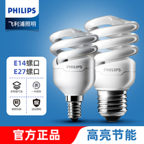 Philips energy-saving lamp spiral type e27 screw mouth e14 home ultra-bright pendant lamp cylinder light bulb three primary color threaded opening