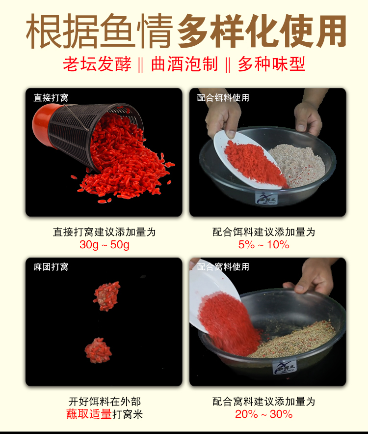 西部风老坛维它米团发酵酒米手捏成团打窝料钓鲫鱼饵料野钓底窝料 - 图0