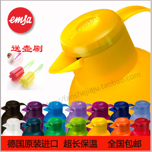 德國進口emsa愛慕莎桑巴玻璃內膽 1L家用保溫壺保溫瓶 熱水瓶包郵