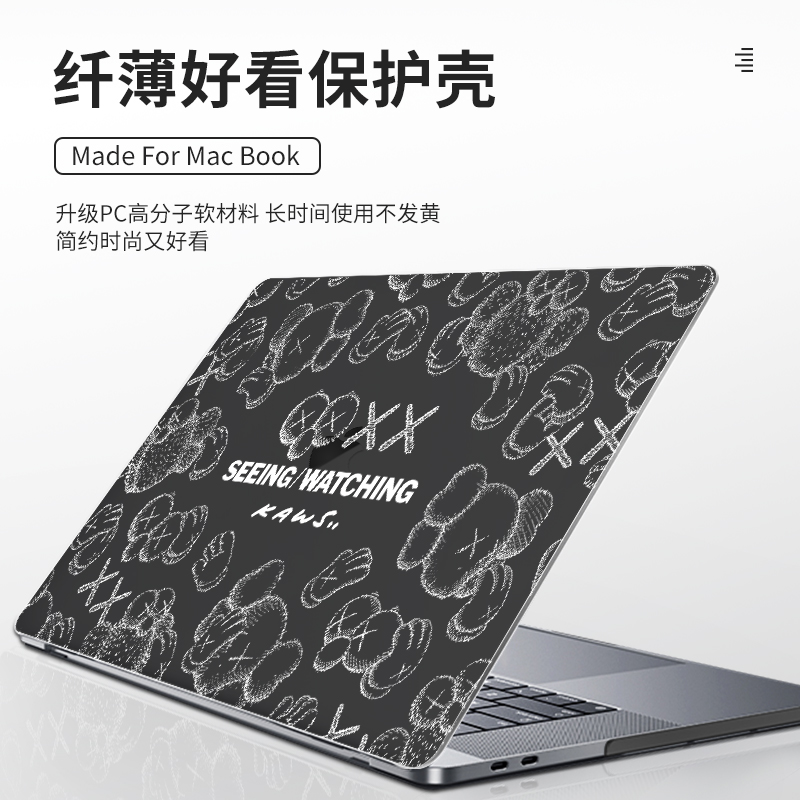 新款2021macbookpro16简约保护壳air13.3苹果笔记本电脑壳全包M1芯片磨砂透明定制14.2寸贴膜全套贴纸配件-图0