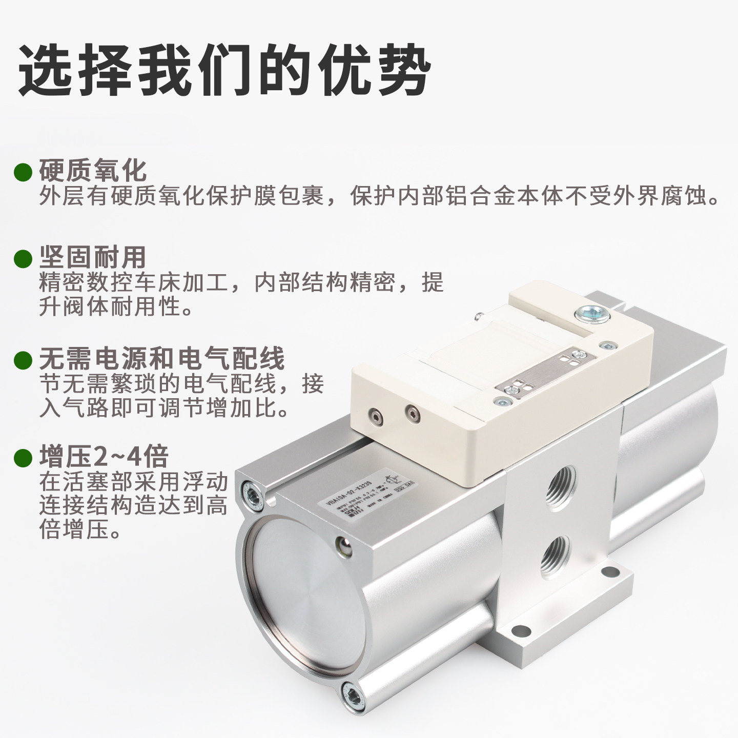 SMC型气动增压阀空气增压泵VBA10A/20A-03/40A-04G增压器VBA10A,淘宝优惠券,粉丝福利购,淘宝优惠卷