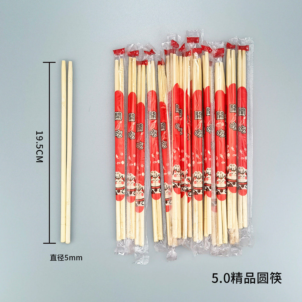一次性筷子家用圆筷普通竹双笙筷加粗快餐卫生独立塑料包装饭店家_虎窝淘