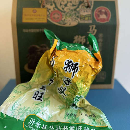 书堂旺山东临沂马站特产非物质文化遗产狮子头香疙瘩地方特色咸菜 - 图0