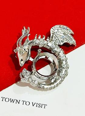 S925银小众轻奢生肖龙吊坠空托