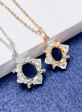 椭圆5*76*87*9项链空托S925