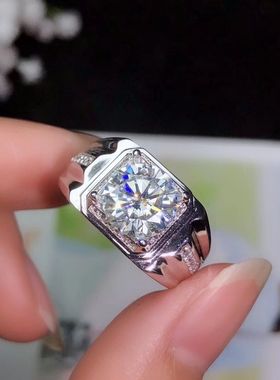 diy男士克拉镶嵌莫桑钻加工定制