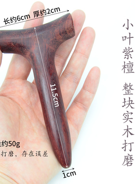 三角雀脚底按摩器按摩棒穴位点按