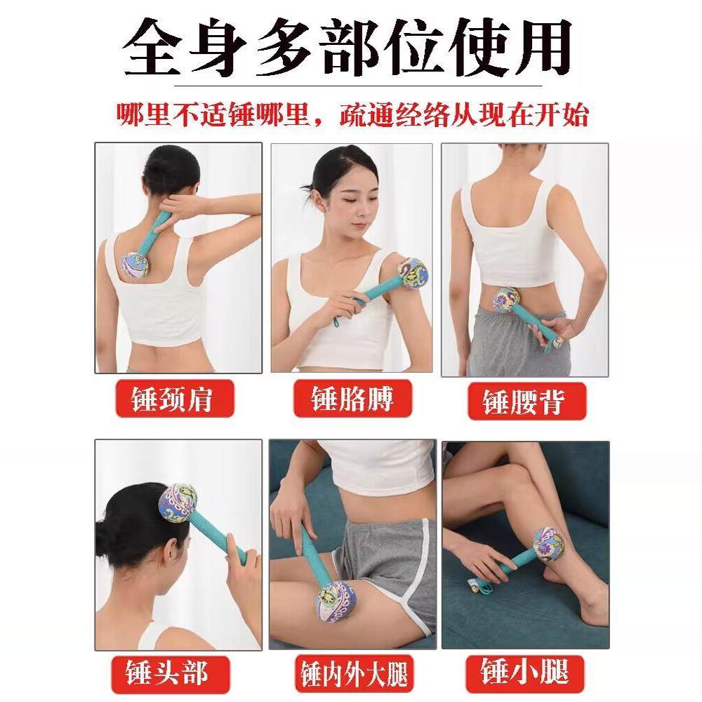 经络按摩锤手工草本敲打艾草养生锤肩颈敲打棒保健身锤捶拍八虚捶,淘宝优惠券,粉丝福利购,淘宝优惠卷