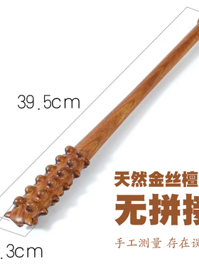 木质经络按摩锤捶背敲腿拍痧工具