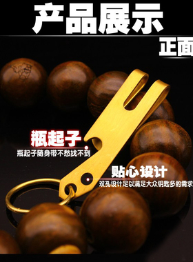 男士腰挂创意钥匙扣汽车钥匙环