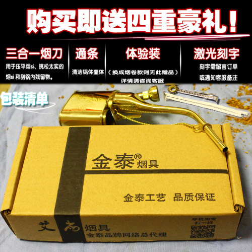 纯铜烟斗水烟壶水烟筒烟丝水烟袋旱烟斗老式复古烟具男士烟嘴全套-图2