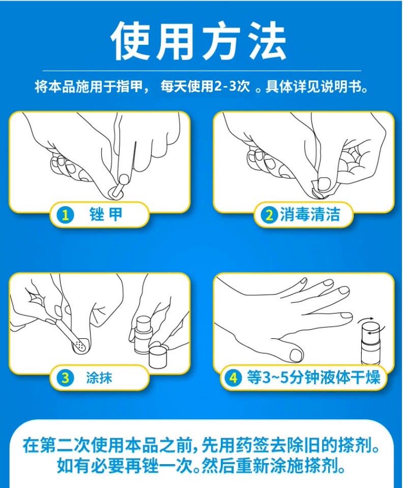  拾礼香医疗器械保健理疗