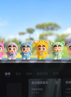 治愈系小新公仔汽车摆件电动车内饰办公位桌面中控台大屏车载摆件