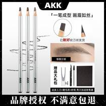 AKK makeup artist waterproof and sweat-proof wild brow lines design root well-defined tattooist embroidered eyebrow tattooy eyebrow tattooer