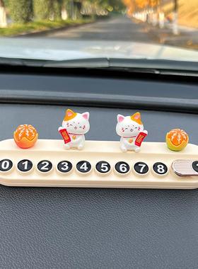 萌趣可爱招财猫汽车内饰中控台摆件家居车载后视镜电动车装饰用品
