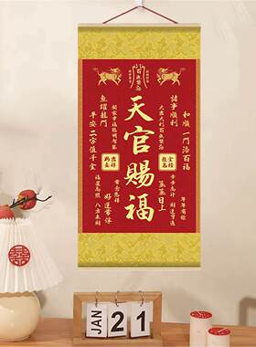 【秦师正品】新款麒麟天官赐福挂画丝绢布装饰画客厅书房玄关画