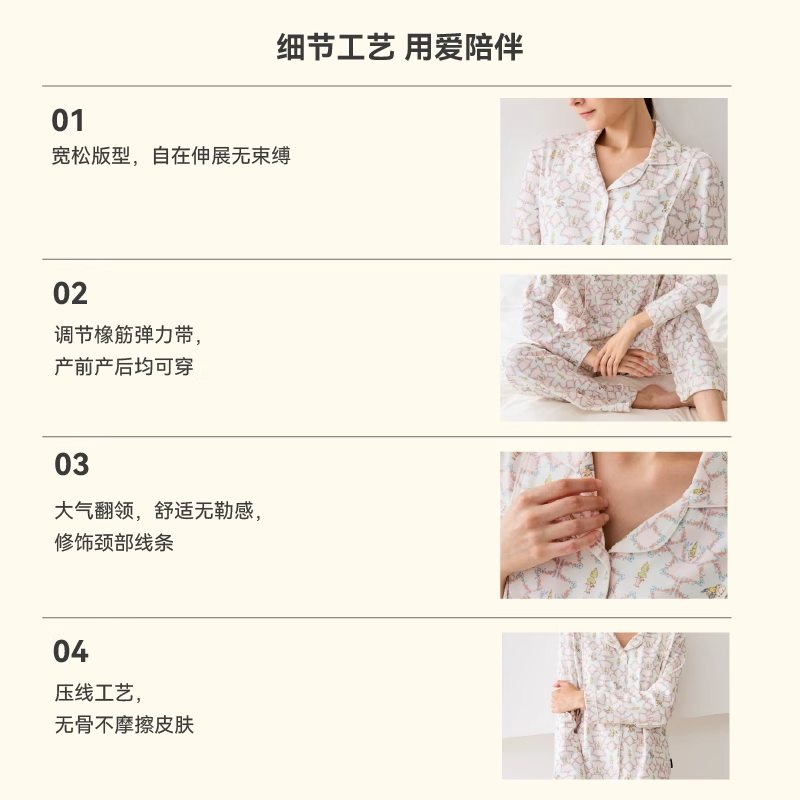 Domiamia月子服孕妇睡衣待产纯棉哺乳服孕期产后可调节家居服套装,淘宝优惠券,粉丝福利购,淘宝优惠卷