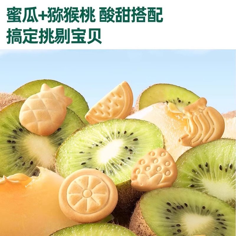 英氏饼干婴儿宝宝造型手指饼干无添加食盐儿童零食英式磨牙小饼干,淘宝优惠券,粉丝福利购,淘宝优惠卷
