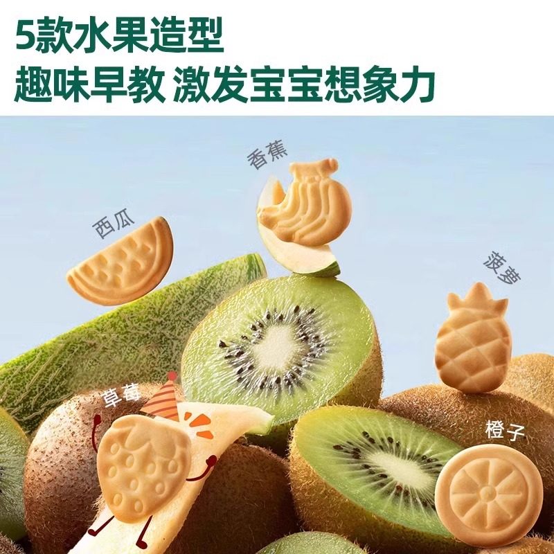英氏饼干婴儿宝宝造型手指饼干无添加食盐儿童零食英式磨牙小饼干,淘宝优惠券,粉丝福利购,淘宝优惠卷
