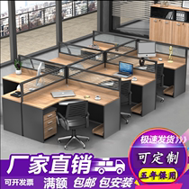 Screen Desk Chair Combination 4 Peoples bit minimalist L Office Staff 68-person cassette station Corner Desk