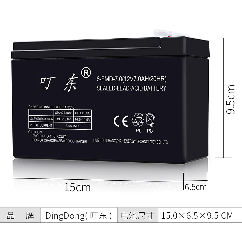 儿童童车12V7AH蓄电池门禁消防UPS电动玩具喷雾器音响摩托车电瓶 - 图3