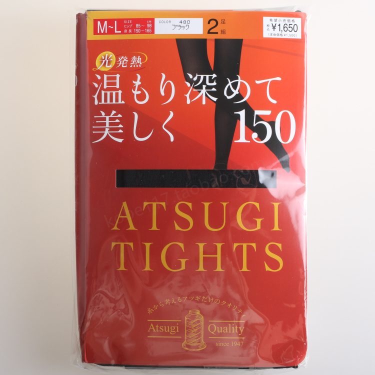 【现货】日本ATSUGI厚木光发热抗起球30/60/150/180d连裤袜两双装 - 图3